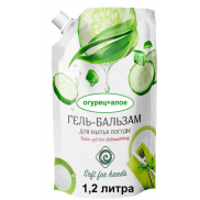 Моющее   д/посуды  Огурец/Алое Вера 1,2л. П13 Дой-Паки  4пак