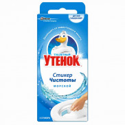 Туалетный Утенок Стикер Чистоты Морской*24