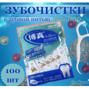 Зубная нить с зубочисткой 100