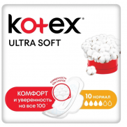 Kotex Ultra Soft НОРМАЛ 10шт. мягкие *10/10 - супер цена