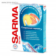 САРМА - Горная свежесть стиральный порошок для белого для всех типов стирки 400 гр
