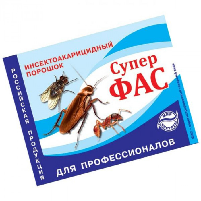 Фас от клопов отзывы. Таблетки супер ФАС от тараканов. Отрава от тараканов ФАС дубль 2. Порошок для тараканов супер ФАС. Порошок от тараканов, муравьев, клопов 10гр ФАС.