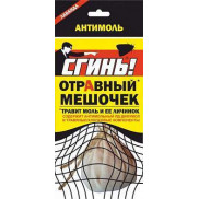 Дохлокс СГИНЬ Отравный мешочек антимоль   24*48