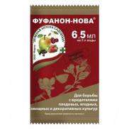 Фуфанон-Нова Инсектоакарицид универсальный от всех видов вредителей 10мл