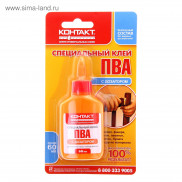 Клей ПВА Контакт 60мл д/дерева и бумаги, BL1, арт.КК 144 - Б60 ПВ, арт.12055