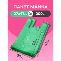 Пакет майка цветная  22*38   50шт/уп