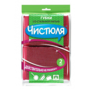 ЧИСТЮЛЯ "Маленькая кухня" губка-нержавейка со стальной нитью ПП007*15