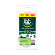 Master FRESH ЭКОНОМ Мочалка из стали  2шт   *25*50