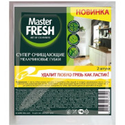 Губки меламиновые 11*6*2,5см,эффект ластика,2шт,С0006054/Master FRESH