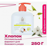 КР.ЛИНИЯ жидкое мыло  интимн. ПРОМО 300мл с экстр.Хлопка *3/6