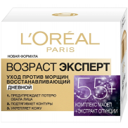 Л`Oреаль Возраст эксперт Крем ДНЕВНОЙ   55+    50 мл  *1*6