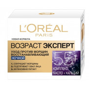 Л`Oреаль Возраст эксперт Крем НОЧНОЙ   55+    50 мл  *1*6