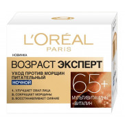 Л`Oреаль Возраст эксперт Крем НОЧНОЙ   65+    50 мл  *1*6