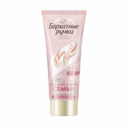 Крем д/рук Бархатные ручки "Для Всей Семьи" 200мл***8