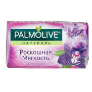 PALMOLIVE мыло "Роскошная Мягкость" Чёрная орхидея 90гр***72***6