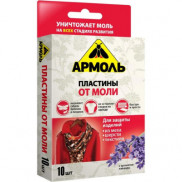 Антимоль АРМОЛЬ Пластины от моли 10шт. арт.7804 (АРНЕСТ)  *24