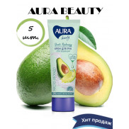АУРА Крем для рук ОБОГАЩАЮЩИЙ масло Авокадо 75мл