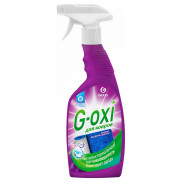 G-oxi spray"для ковров Отбелив,с аром.ВЕСЕННИХ ЦВЕТОВ 125636