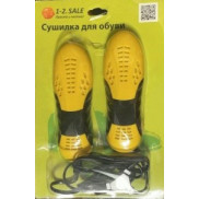 1-2.SALE Сушилка д/обуви фигурная  арт.НВ-202, 12Вт, E1M