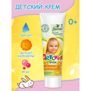 Весна Крем Детское Регенерирующий С экстрактом череды 45мл***24