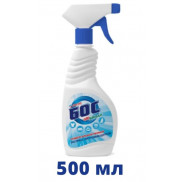 БОС Oxi Spray 500мл пятновыводитель универсальный