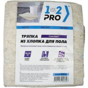 ONE service тряпка д/мытья полов 2 шт хлопковые