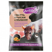 ДОМОВОЙ Тестосырный брикет д/грызунов со вкусом ореха,пакет 100гр. *1/40