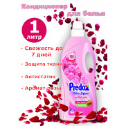 PREDOX Кондиционер для белья Розовый бриз 1л