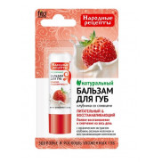 Народные рецепты Бальзам д/губ 4,5г Клубника со сливками