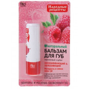Народные рецепты Бальзам д/губ 4,5г Малиновый сорбет