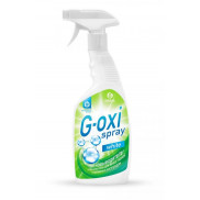 G-oxi spray Пятновыводитель-отбеливатель (600 мл)