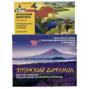 ПРОМО! От моли пластины 10шт/уп., СГИНЬ! японский дифумол (лаванда)