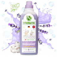 SYNERGETIC Кондиционер д/белья ЛАВАНДОВОЕ ПОЛЕ 1л *8*