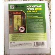 1-2.sale Сетка антимоск. на окно 130*150см. белая (крепежная лента) пакет E1M