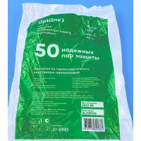 Перчатки КАЛЕНДАРЬ Optiline  50 пар арт 27-044,27-2002