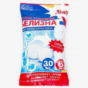 БЕЛИЗНА  в   ТАБЛЕТКАХ   30 таблеток/уп