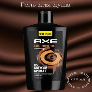 АХЕ гельд/душа темный шоколад 610мл