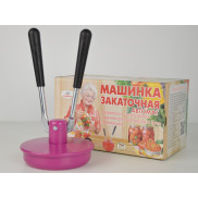 Машинка закаточная автомат Москвичка (аналог Боровичи) коробка