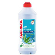 Н/к Сарма  Гель д/Посуды АЛОЭ   500мл    *20  // 1120