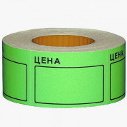 Ценник 35*25мм 200шт зелен МС-601/5