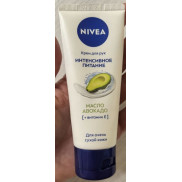Нивея крем д/рук Интенсивное питание Авокадо 50 мл