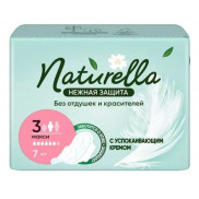 Натурелла Ультра Макси Нежная защита 7шт.***24