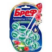 БРЕФ  ДВОЙНЫЕ    Ароматы СПА Энергия    50г