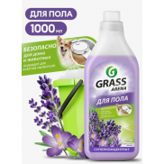 Grass средство д/мытья полов 1 л "Arena" Аромат Лаванда <125905> {8}
