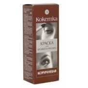 2654 Кокетка краска д/бровей и ресниц Коричневый