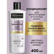 TRESEMME Кондиционер Разглаживающий  Keratin-smooth 400мл