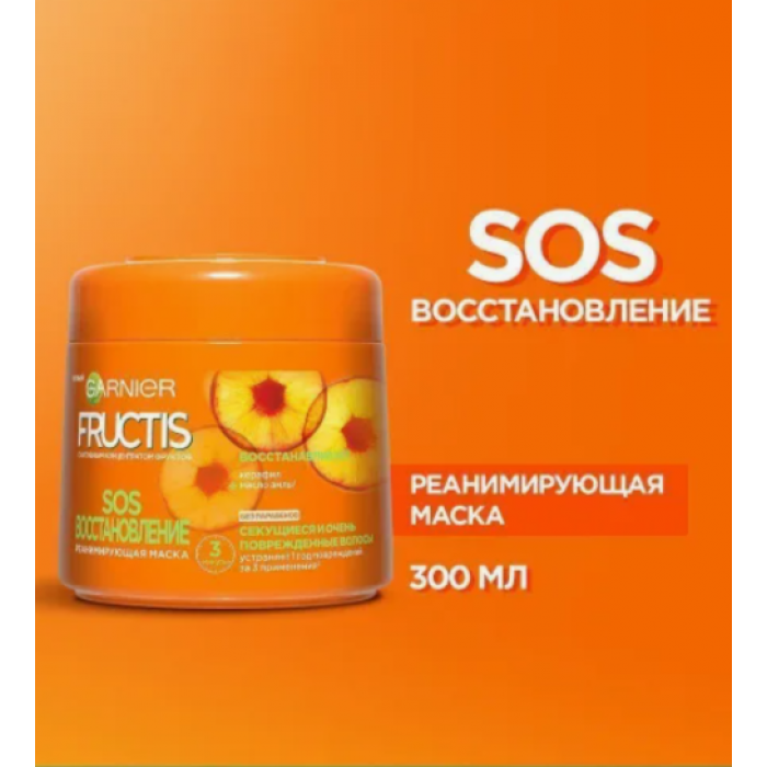 Фруктис   Маска-МАСЛО  SOS Кер...