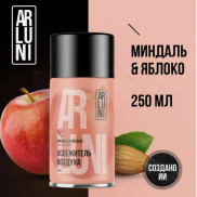 ARLUNI осв.возд. Ароматизация Миндаль-Яблоко 250мл   *6*12
