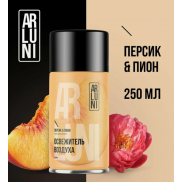 ARLUNI осв.возд. Ароматизация Персик-Пион  250мл   *6*12