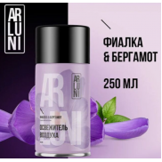 ARLUNI осв.возд. СМЕННЫЙ БЛОК  Ароматизация Фиалка-Бергамот 250мл   *6*12